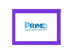 شعار Prime